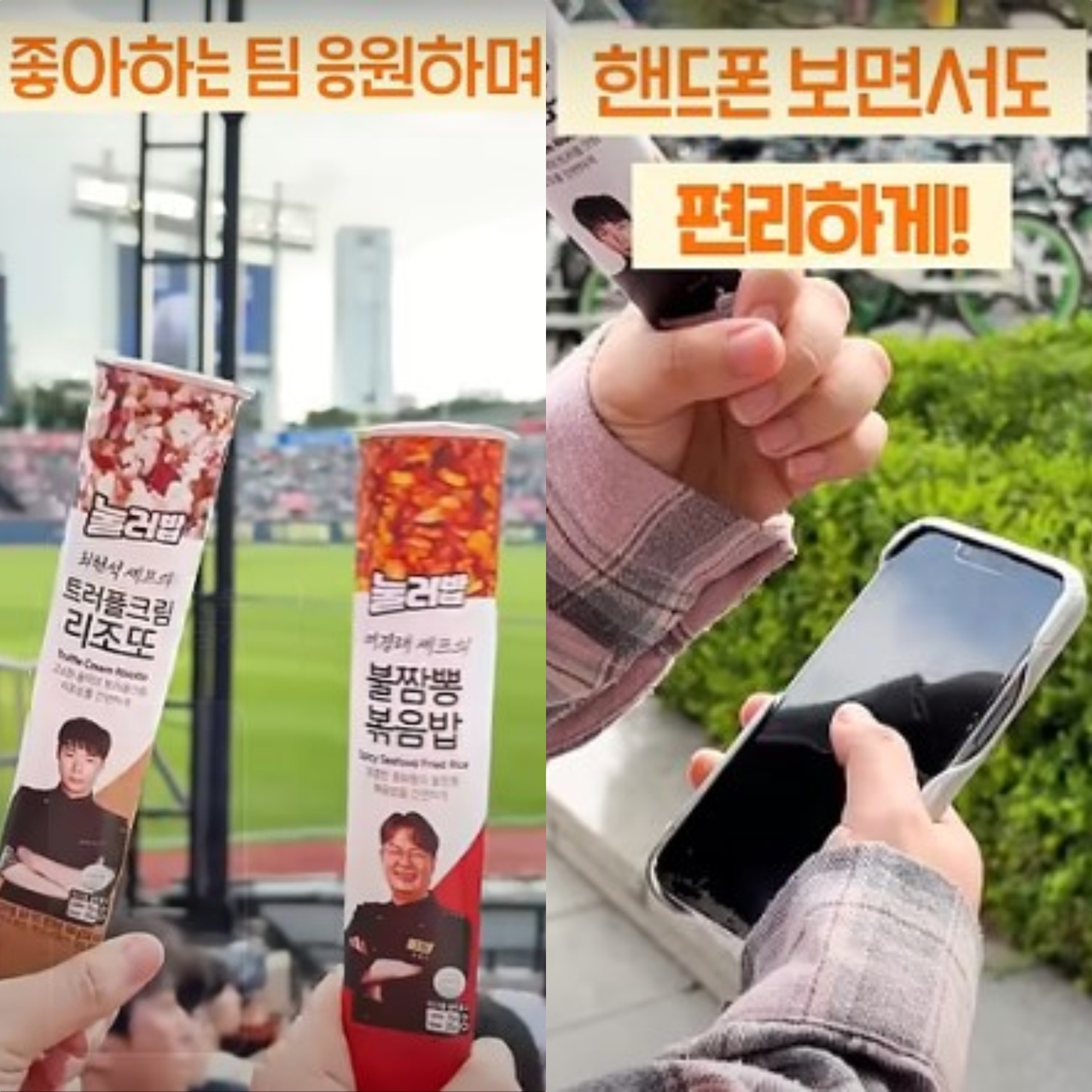 [이마트24 유튜브 갈무리]
