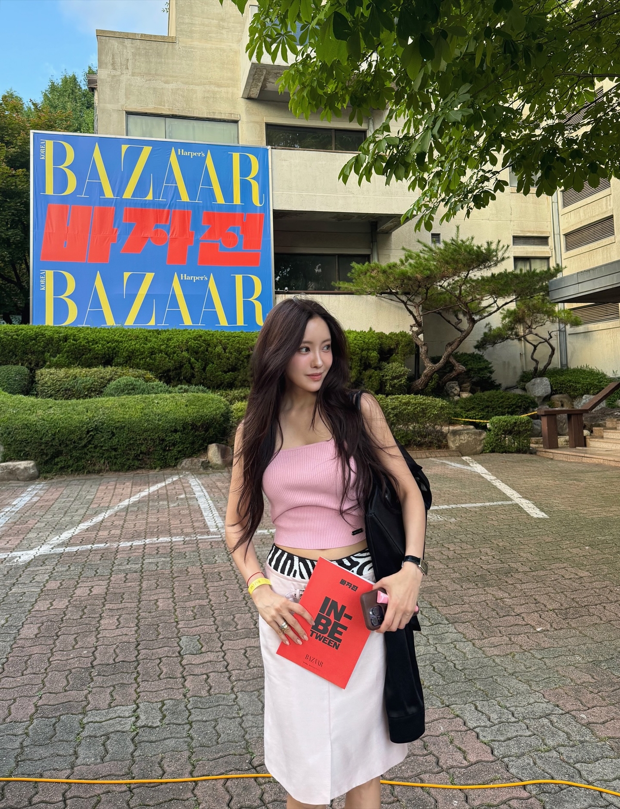 효민 채널