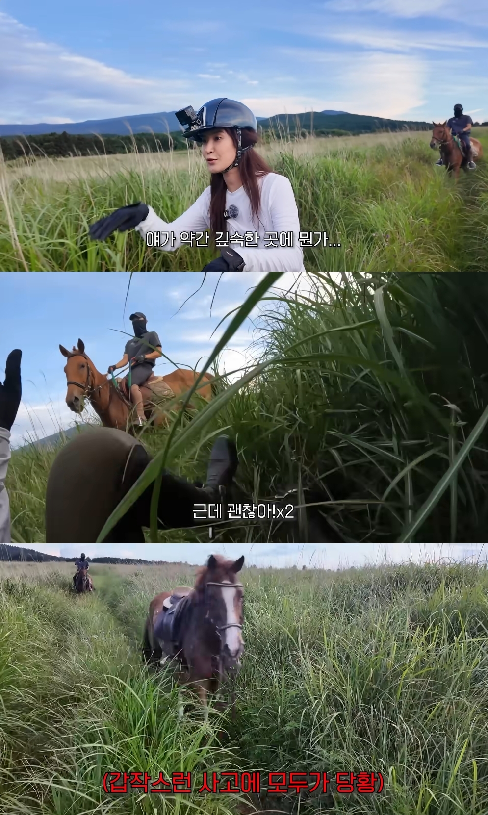 권유리 유튜브 캡처