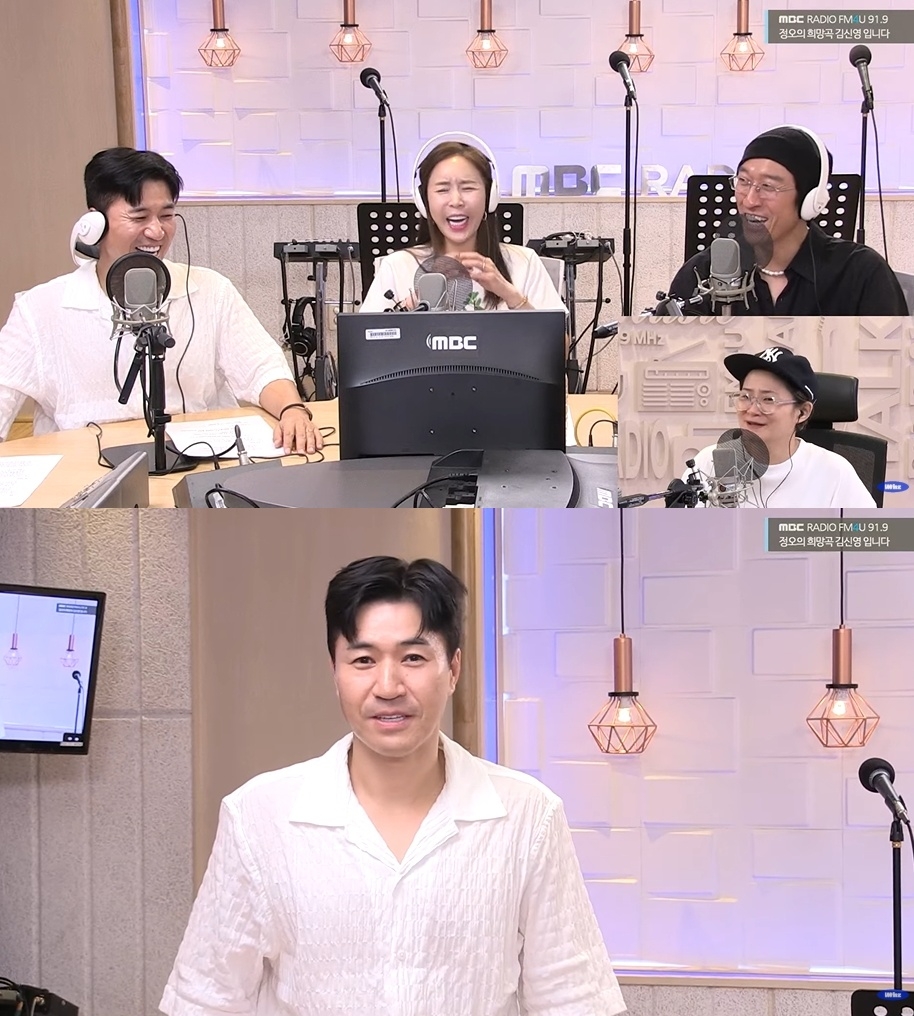 MBC라디오 FM4U ‘정오의 희망곡 김신영입니다’ 캡처