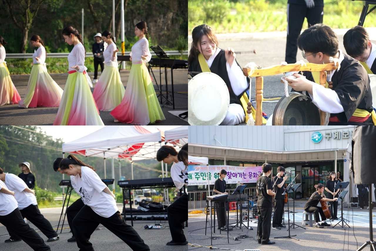 한동대학교 MNT동아리 연합 소속 학생 110명이 참여해 대규모 문화공연을 선보였다. [한동대 제공]