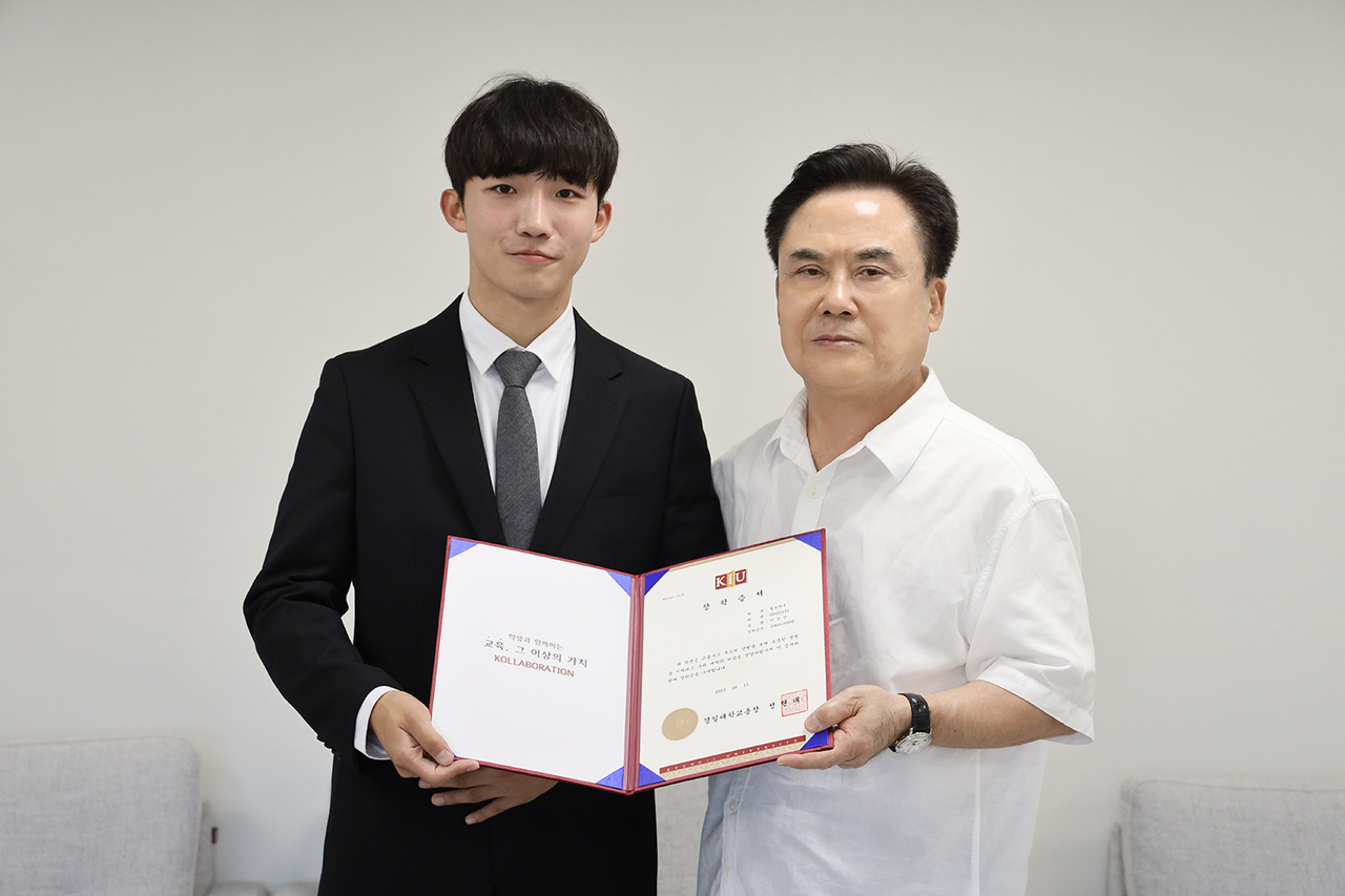 정현태 경일대 총장이 11일 이강산 학생에게 특별장학금을 수여하며 감사의 뜻을 전했다.[경일대 제공]