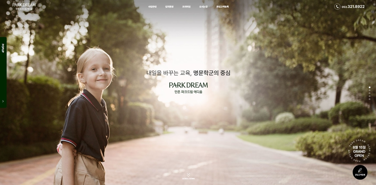 [HS화성 제공]