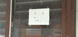 “국산 식재료는 사치”…고물가에 흔들리는 분식집 [르포]