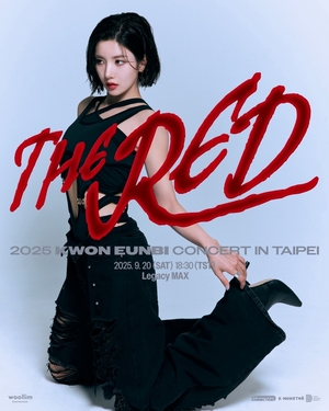 Kwon Eunbi to hold 1st concert in Taiwan