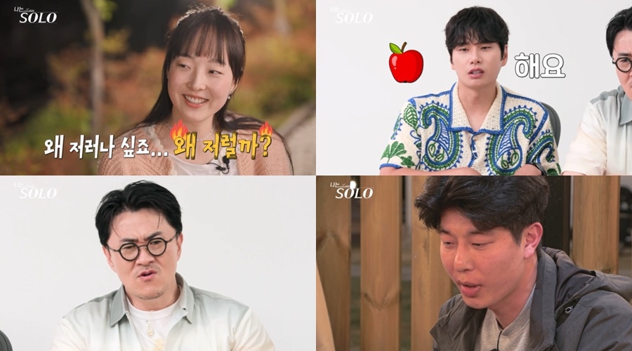사진 제공=ENA, SBS Plus