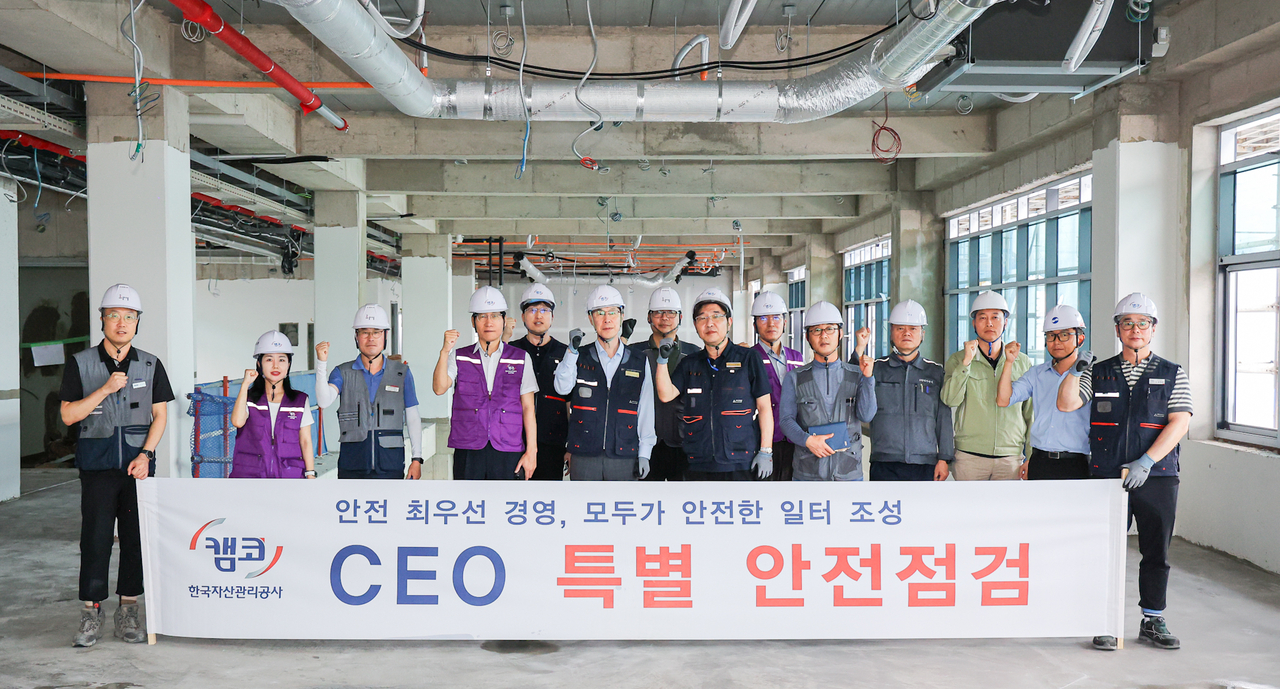 정정훈(앞줄 왼쪽 다섯 번째) 캠코 사장이 지난 11일 창원 강소연구개발특구 기업입주공간 건설 현장에서 시공사, 사업관리단 등 관계자와 특별 안전점검을 실시한 뒤 기념촬영을 하고 있다. [캠코 제공]