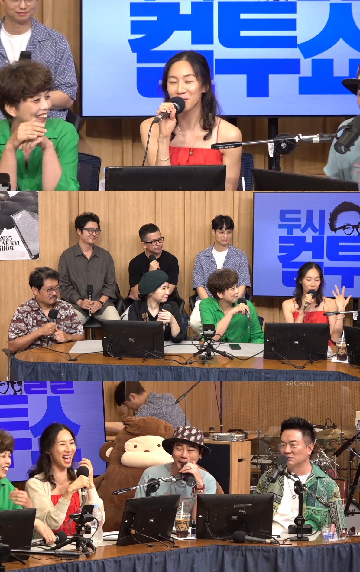 ‘컬투쇼’ 방송캡처