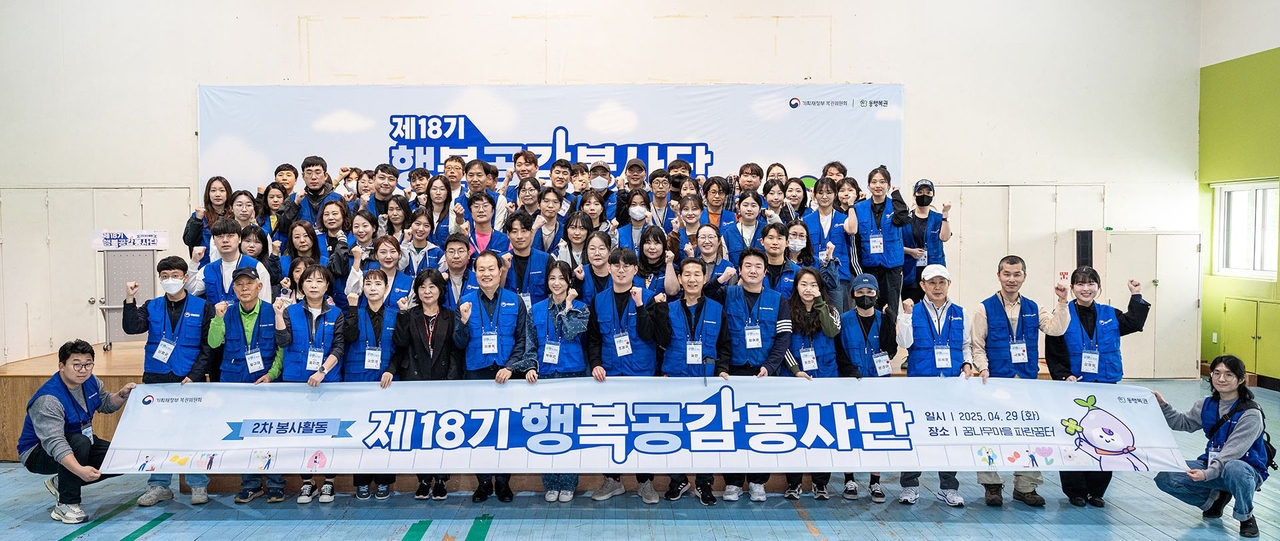 이용욱 기획재정부 복권위원회 사무처장과 행복공감봉사단 단장을 맡은 박하선 배우 및 봉사단원들이 29일 서울 은평구 ‘꿈나무마을 파란꿈터’에서 열린 2차 봉사활동에 앞서 기념 촬영하고 있다. [헤럴드경제 DB]