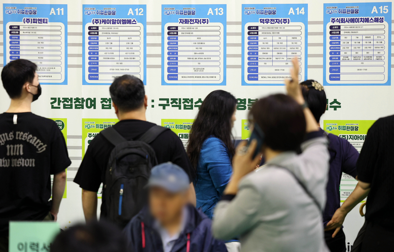 지난 7월 16일 오후 경북 구미시 복합스포츠센터에서 열린 ‘춘하추동 취업 한마당’에서 구직자들이 회사별 채용정보를 살펴보고 있는 모습. [연합]