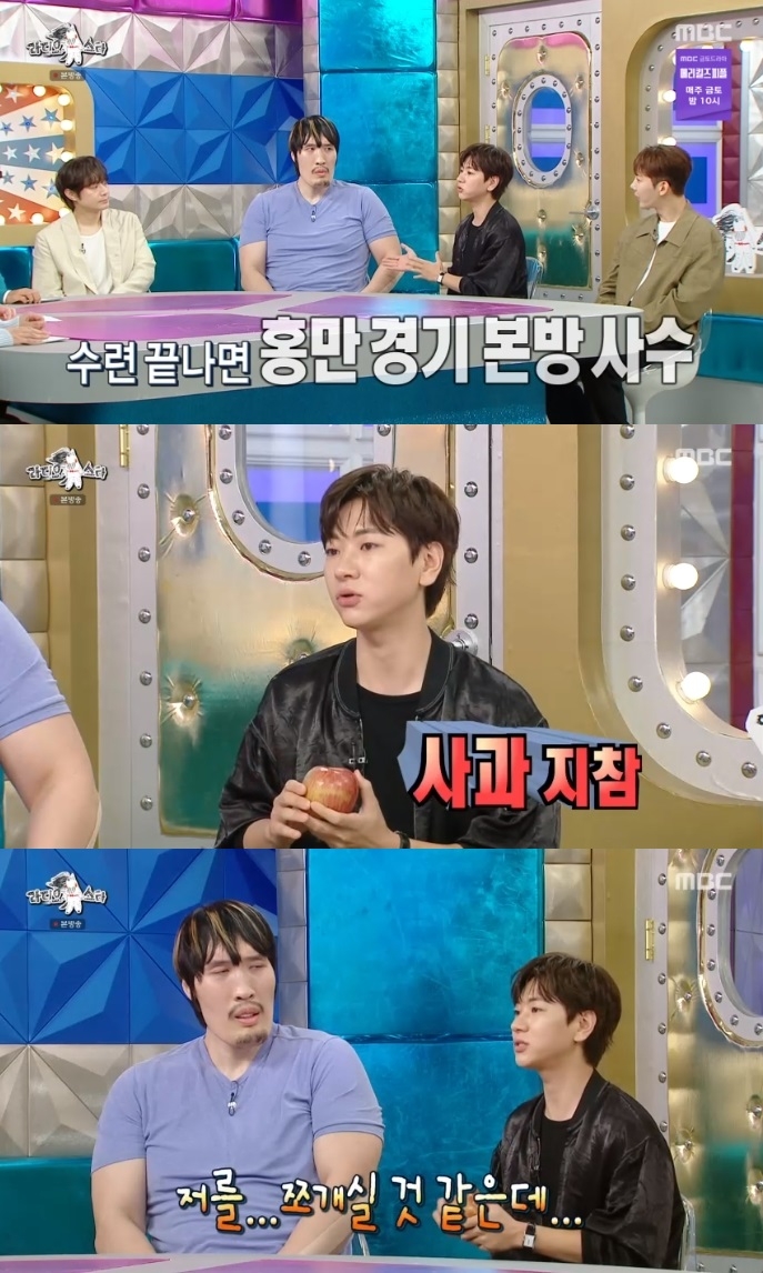 MBC ‘라스’ 방송캡처