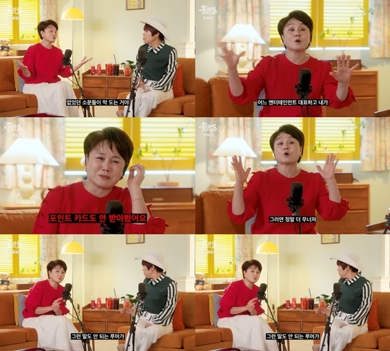 사진=유튜브 채널 ‘롤링썬더’ 캡처