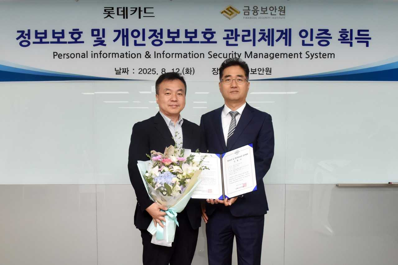 롯데카드가 12일 금융보안원 여의도 사무소에서 인증 수여식을 마쳤다. 사진은 최용혁(왼쪽) 롯데카드 CISO와 오중효(오른쪽) 금융보안원 자율보안본부·디지털전략본부장이 기념촬영하는 모습. [롯데카드]