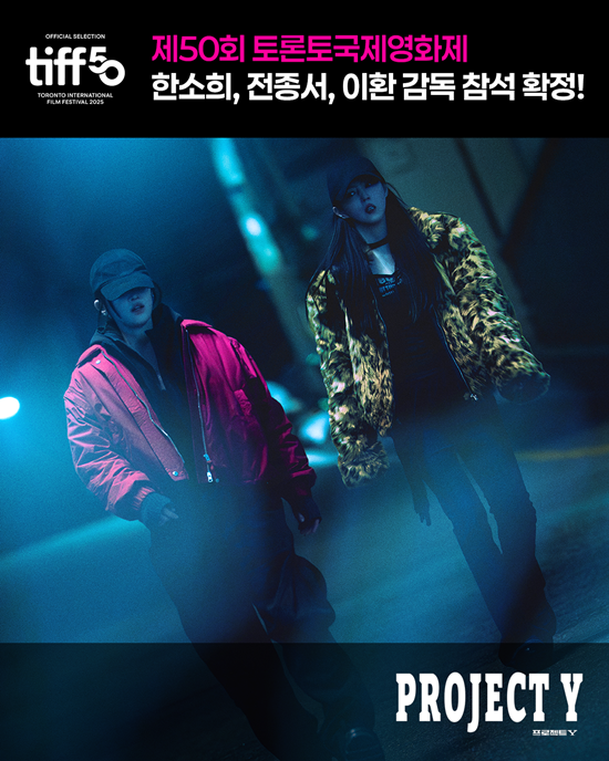 사진=플러스엠 엔터테인먼트 제공