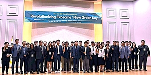 국립경국대, '제1회 경북 식물 엑소좀 심포지엄' 성황리에 종료 - 뉴스 썸네일 이미지