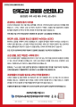 현대차 노조, 임단협 결렬 선언…‘7년만의 파업’ 나오나