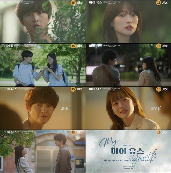 사진=JTBC 제공
