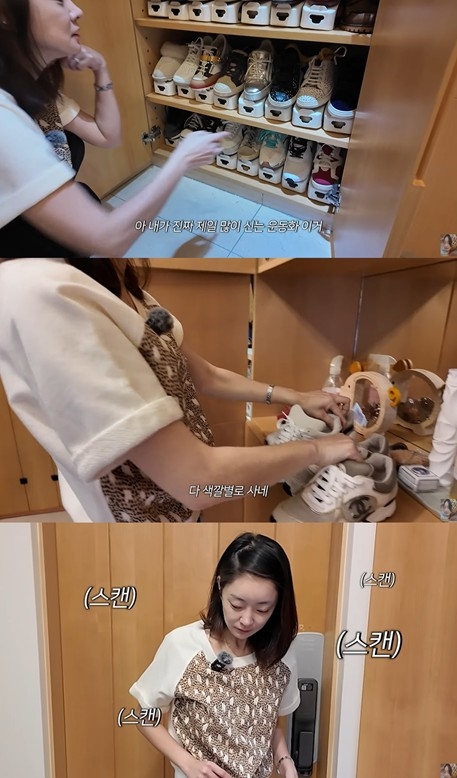 서효림 유튜브 캡처