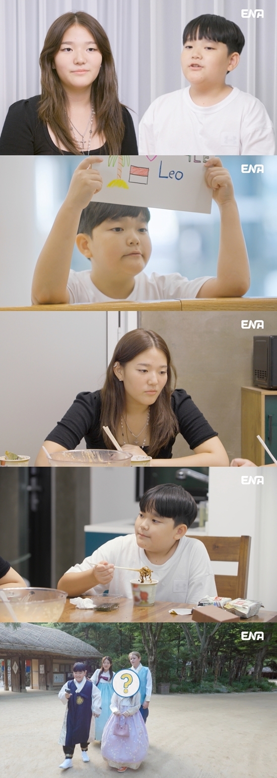 사진=ENA 제공