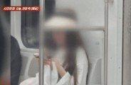[영상] 지하철 노약자석에서 10분간 전자담배 ‘뻑뻑’ 피운 여성