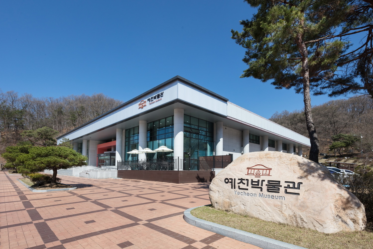 예천박물관 전경[예천군 제공]