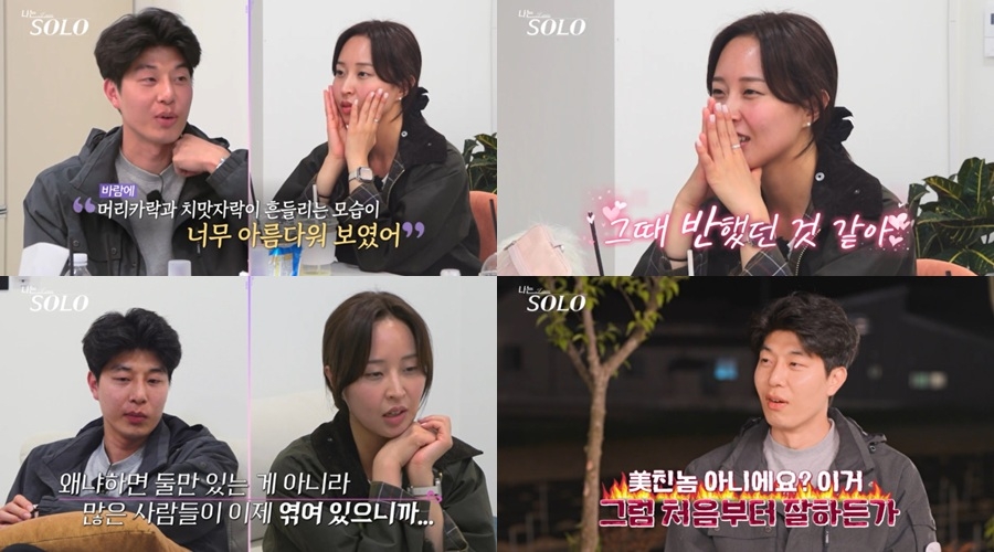 사진 제공=SBS Plus, ENA