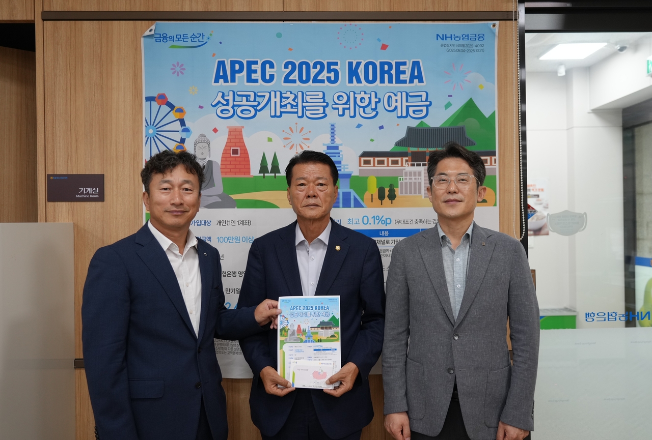 [영천시의회 제공]