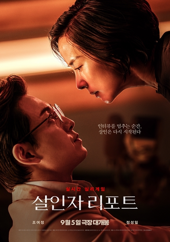 사진=소니픽쳐스엔터테인먼트코리아, 에이투지엔터테인먼트 제공