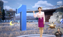 “MBC 날씨예보 ‘파랑색 1’ 처벌” 美인권보고서에 왜 이말이?