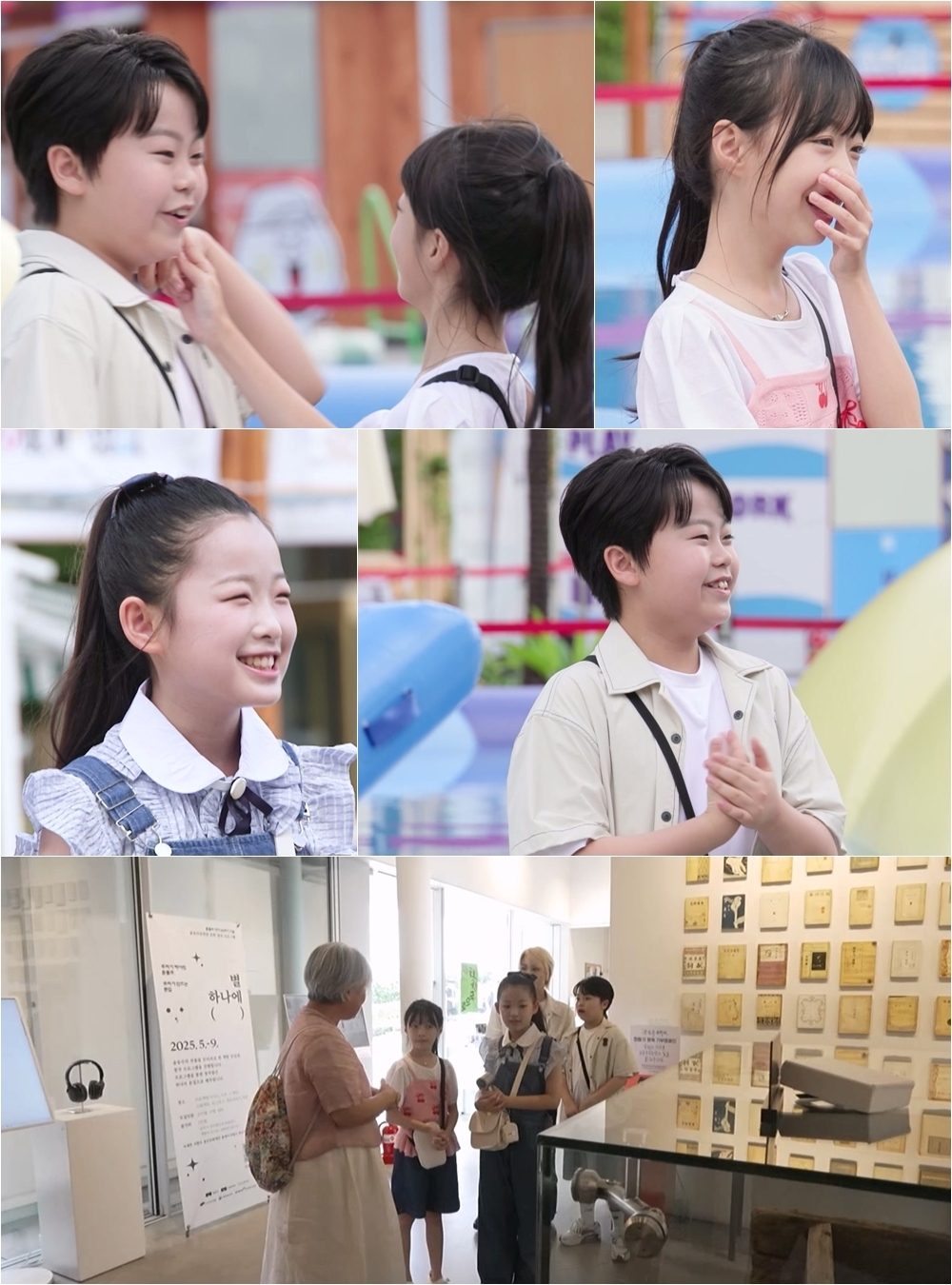사진 제공｜KBS 2TV