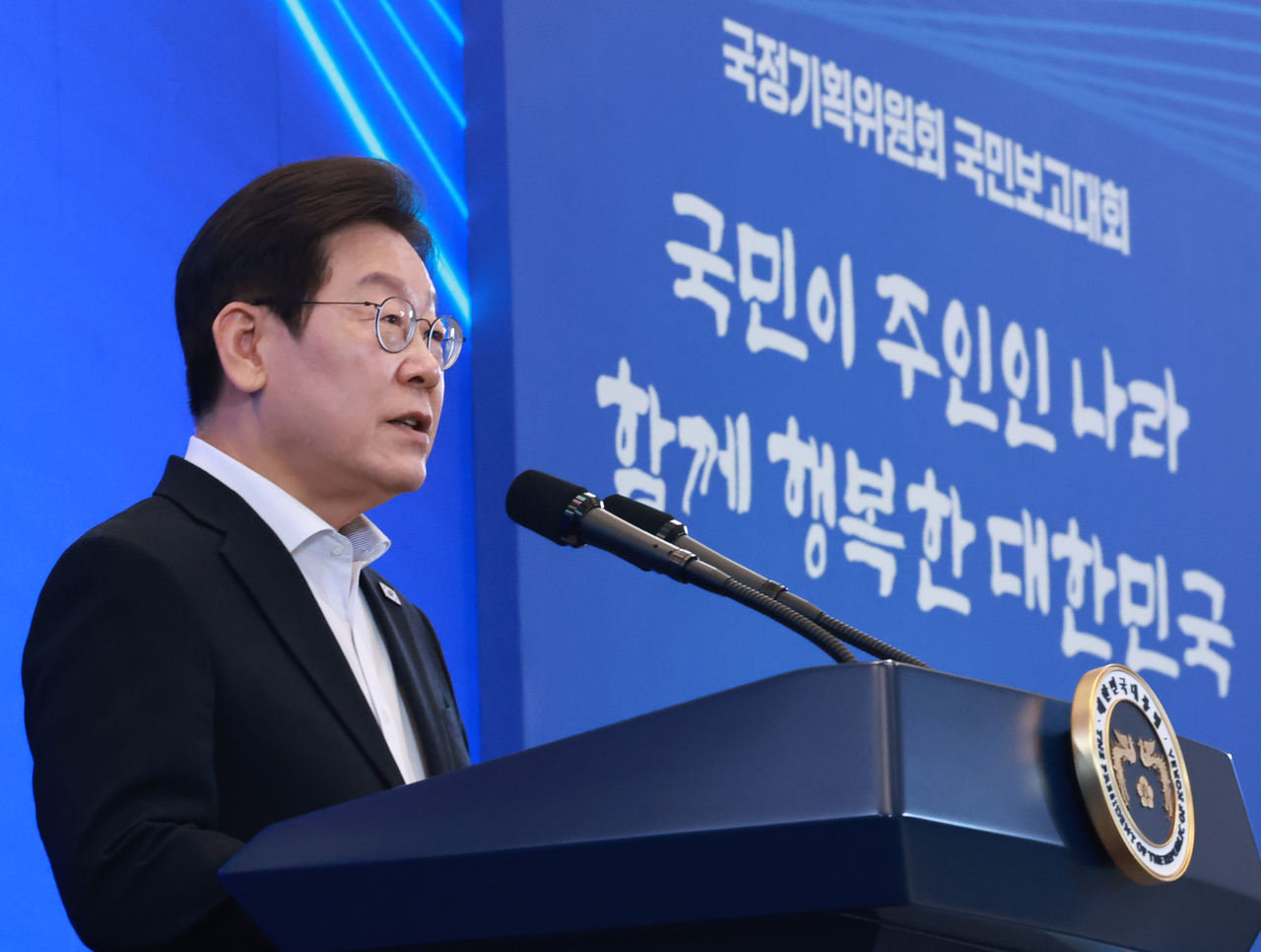 President Lee Jae Myung delivers opening remarks during a policy briefing by the State Affairs Planning Committee at Cheong Wa Dae in Seoul on Wednesday. (Yonhap)