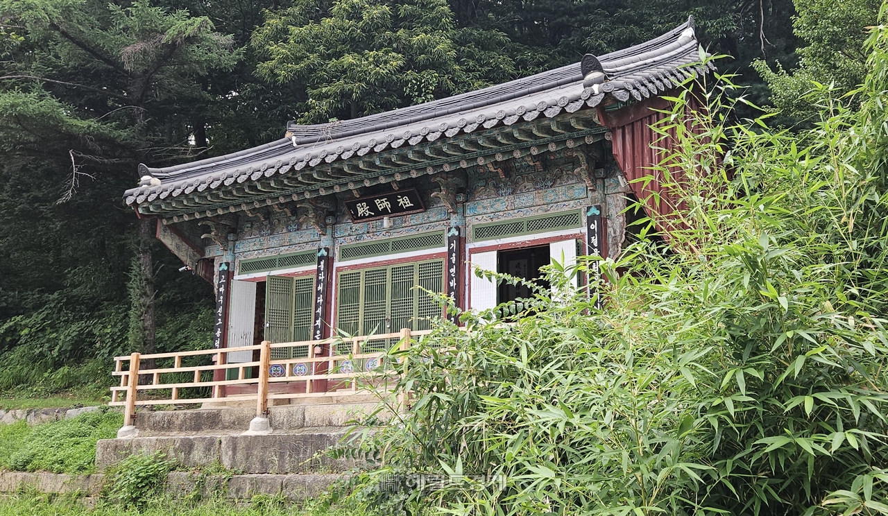 조사전