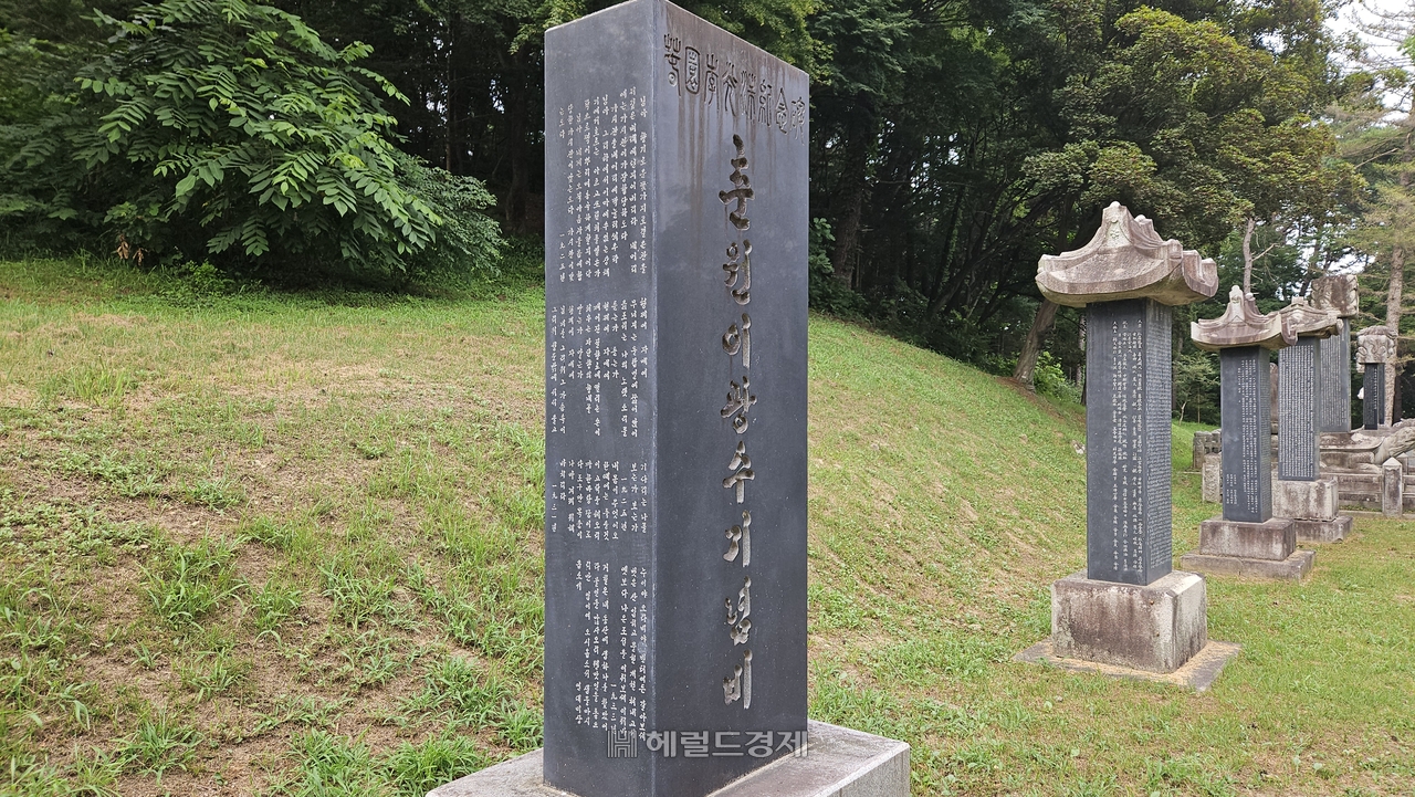 봉토토사이트 샌즈 입구 부도탑 군의 춘원 이광수 기념비