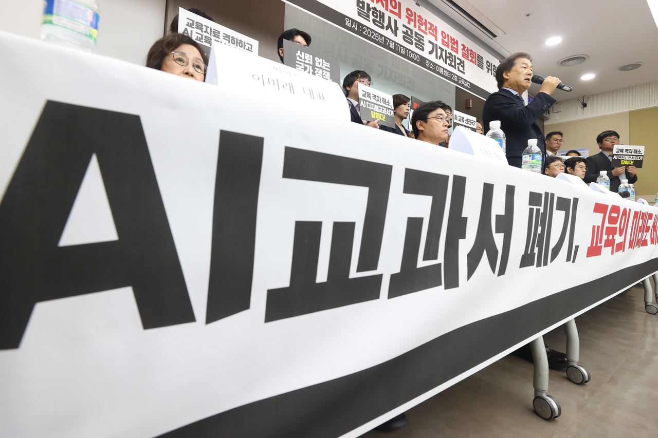 Publishers hold a joint press conference at Yeongdeungpo, Seoul, on July 11, to urge the withdrawal of legislation that downgrades AI-based digital textbooks to optional studying materials. (Yonhap)