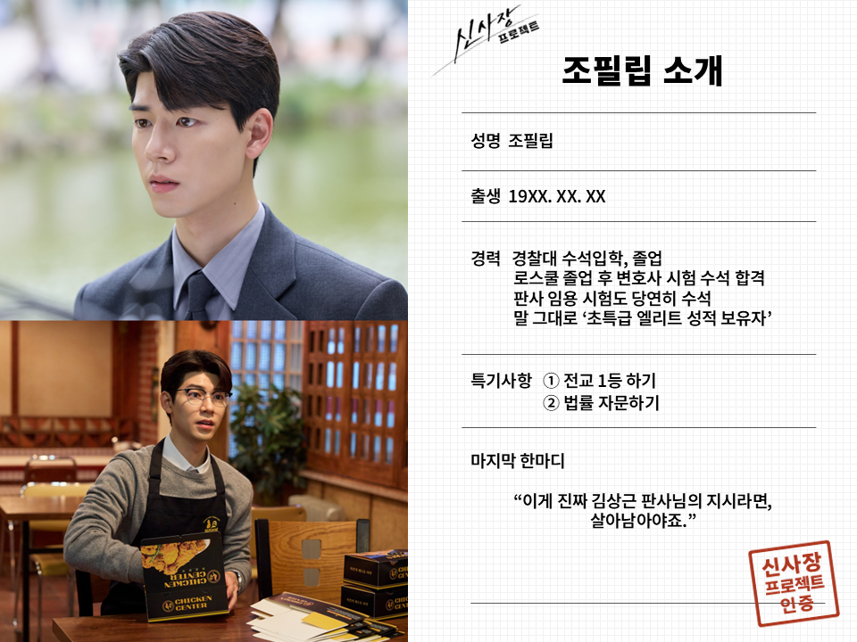 사진 제공: tvN