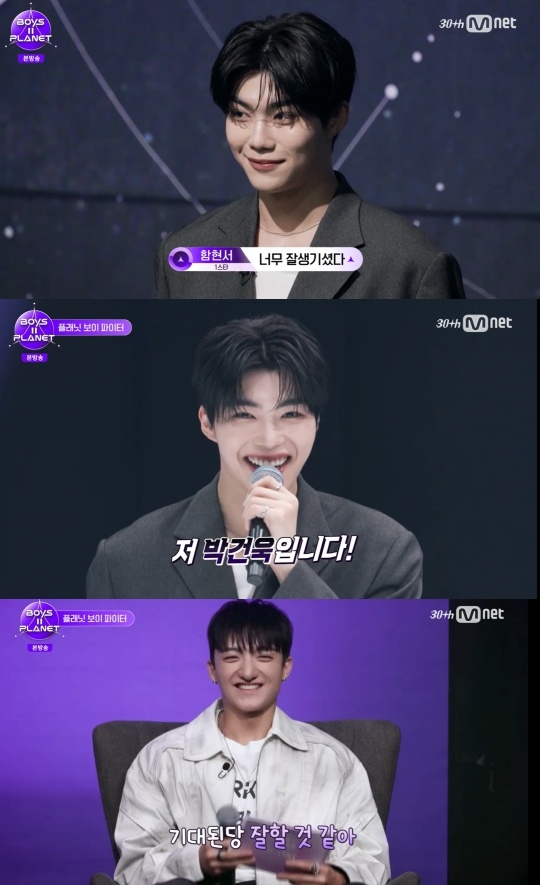 Mnet ‘보이즈2플래닛’ 캡처