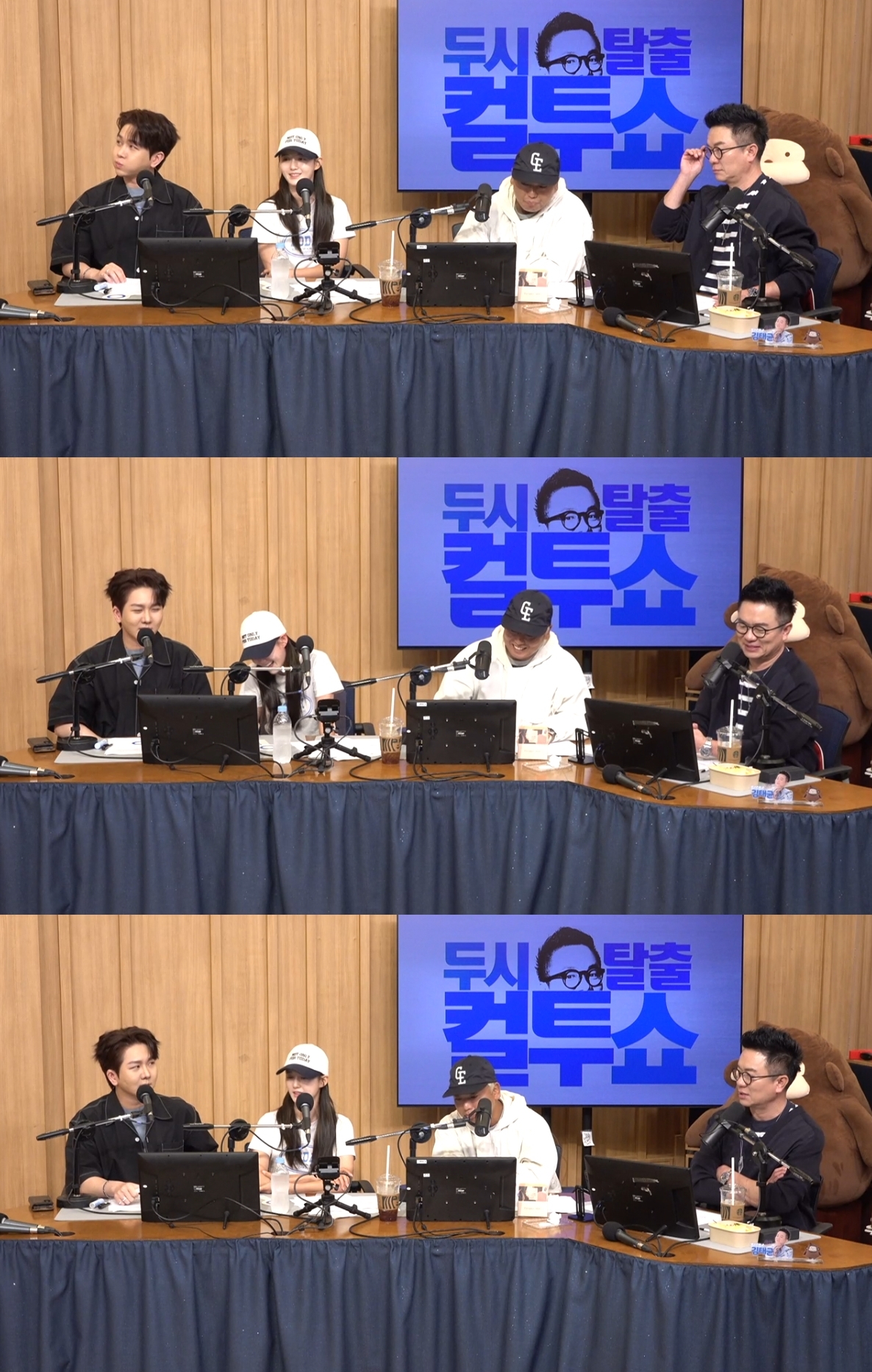 ‘컬투쇼’ 방송캡처