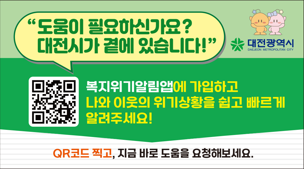 꿈씨희망 명함 포스터.