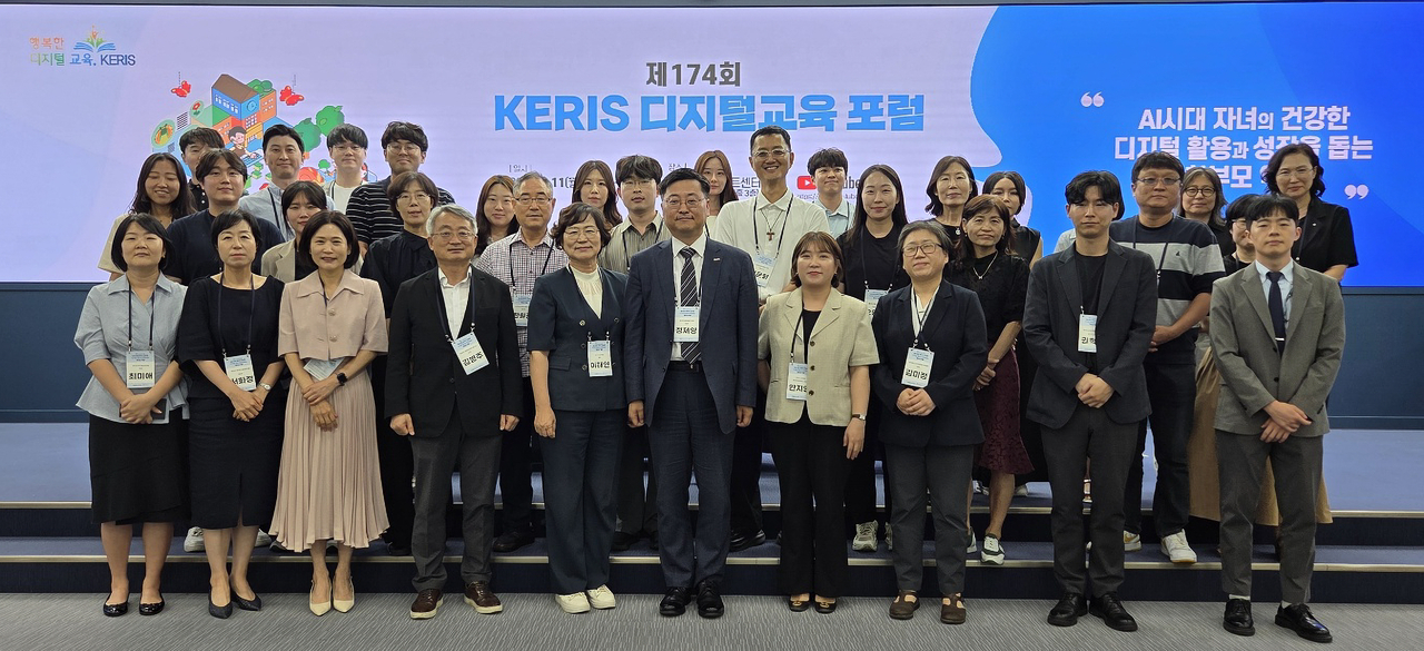[영남대 제공]