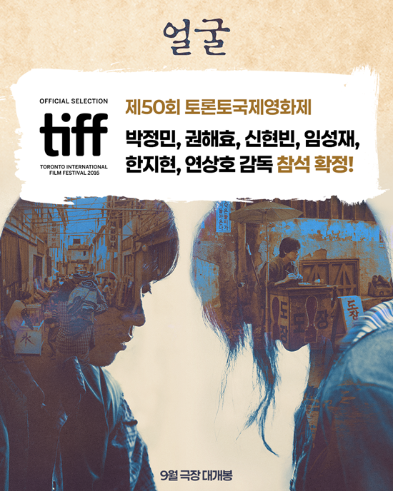 사진=플러스엠 엔터테인먼트 제공