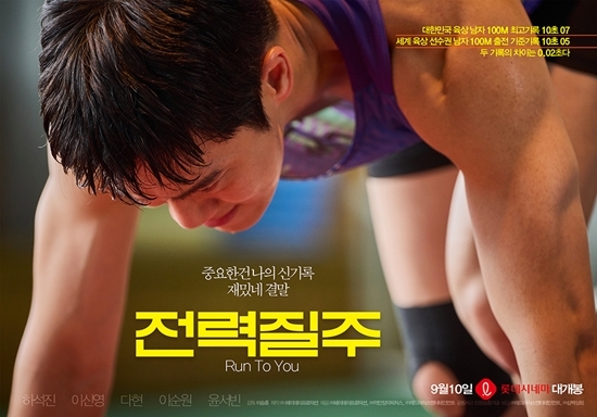 사진=레드아이스엔터테인먼트, ㈜삼백상회 제공