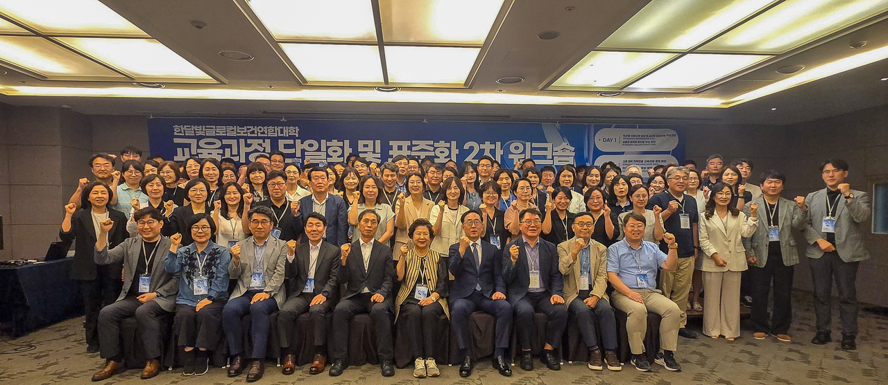 [대구보건대 제공]