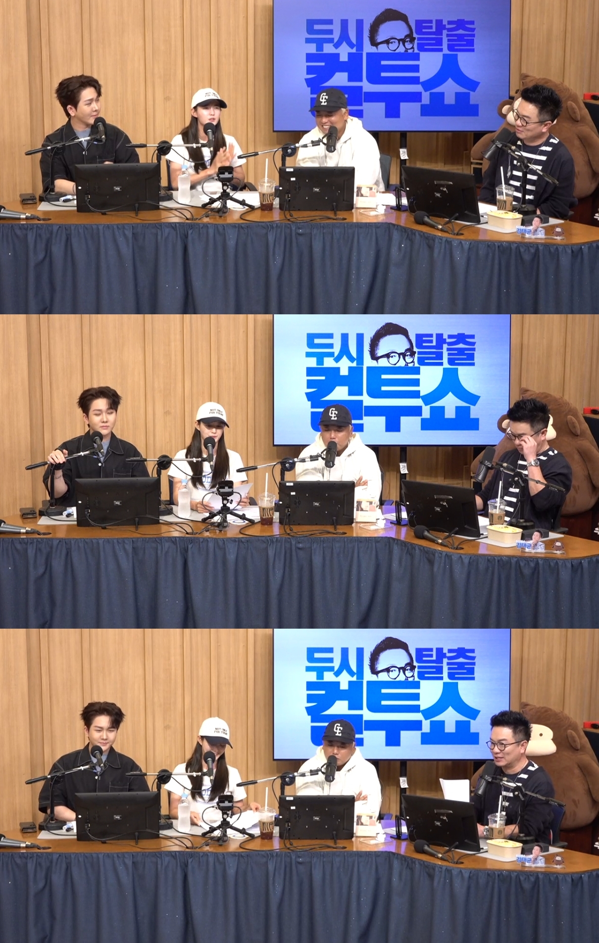 ‘컬투쇼’ 방송캡처