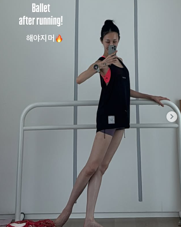 윤혜진 채널
