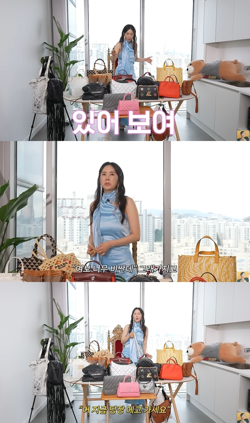 장영란 유튜브 ‘A급’ 캡처