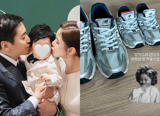 사진=나혜미 채널