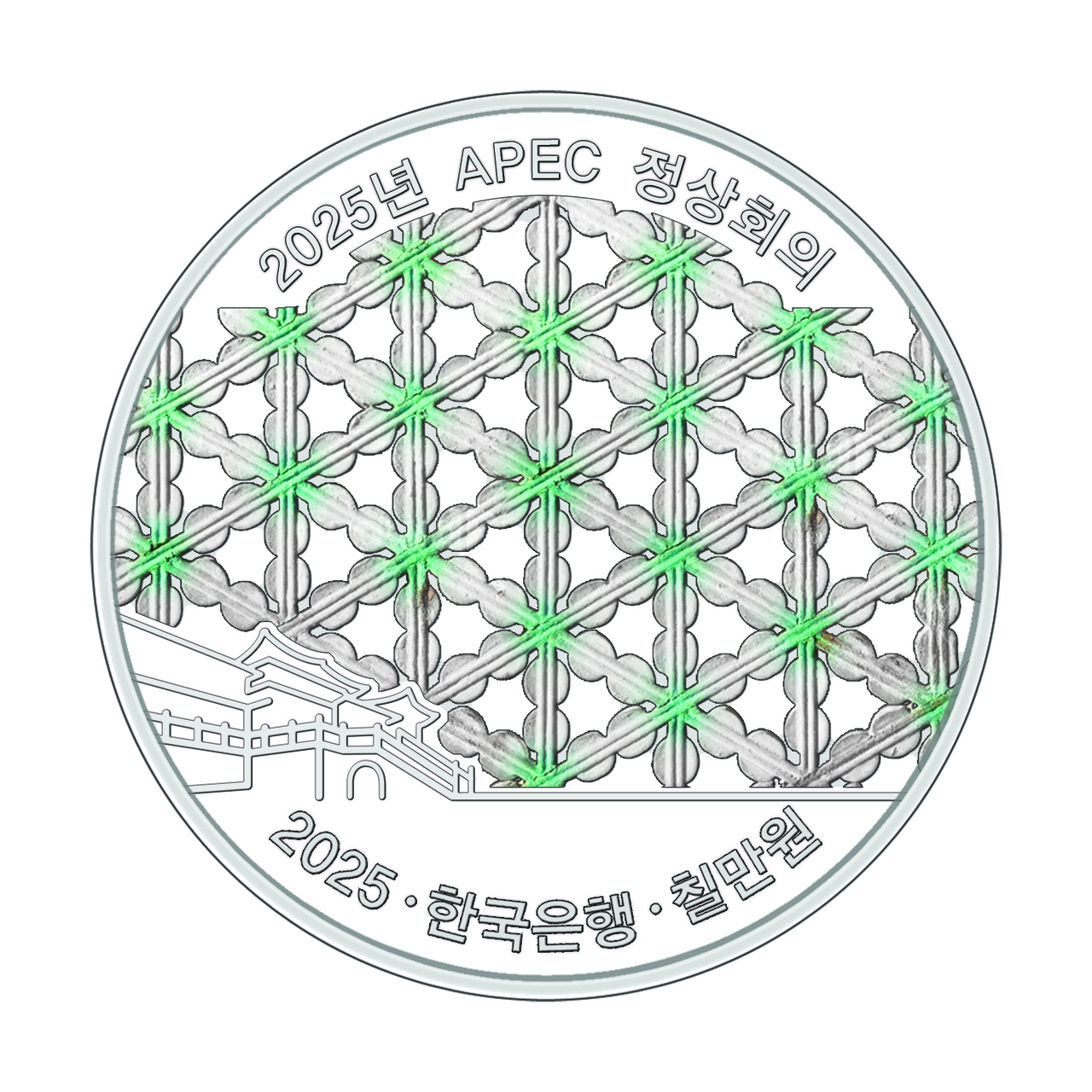 Photo News] APEC 2025 collector coins - The Korea Herald
