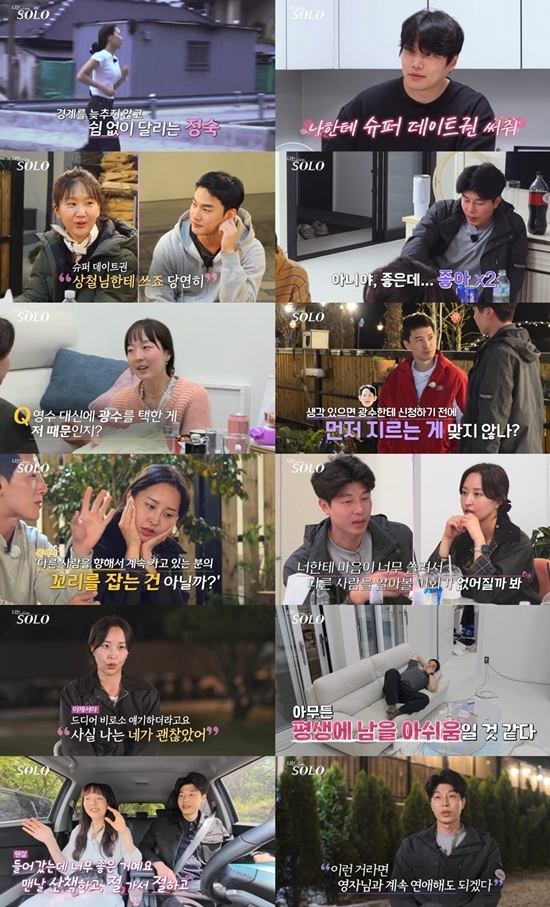 사진=ENA, SBS Plus 제공