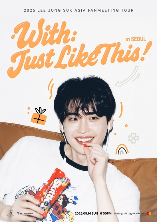 사진=에이스팩토리 제공