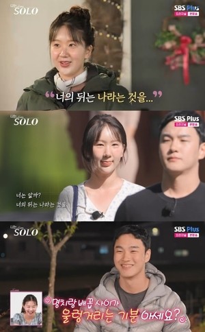 [어게인TV]‘나는 솔로’ 상철, 옥순 자작 시에 “간질간질” 함박웃음→깨지고 만 러브라인?